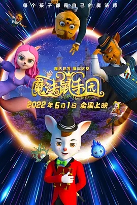 善良的妈妈2